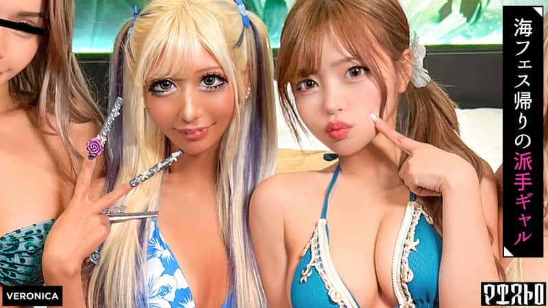 1vrnc00075 | Theギャルと言わんばかりの美女たちと集団SEX！脱げばナイスボディのポテンシャルが高すぎるカラダを貪りつくすっ！【Hana./Karen./Kiki./Rika.】Ver.Kiki.＆Rika.