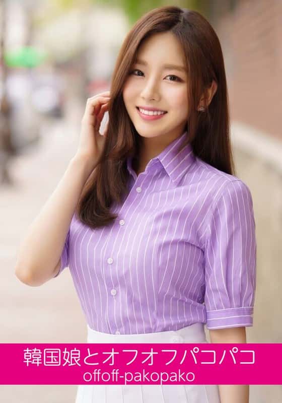h_1454husr20002 | 韓国娘とオフオフパコパコ ジンちゃん