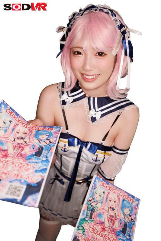 13dsvr01988 | 【VR】【8K】【神回】隠れオフパコ営業している地下アイドルに媚○を仕込んでキメセク沼落ち肉便器してみたVR 浦上ひのり 画像 4