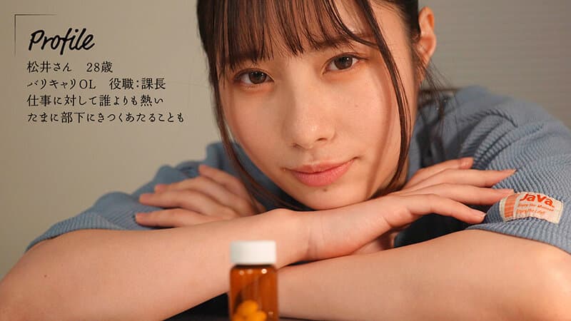 1moon00048 | 声を我慢してるのに潮がダダ漏れ！高飛車な女上司に媚薬を●ませて残業中に声ガマン無言キメセク 松井日奈子 画像 1