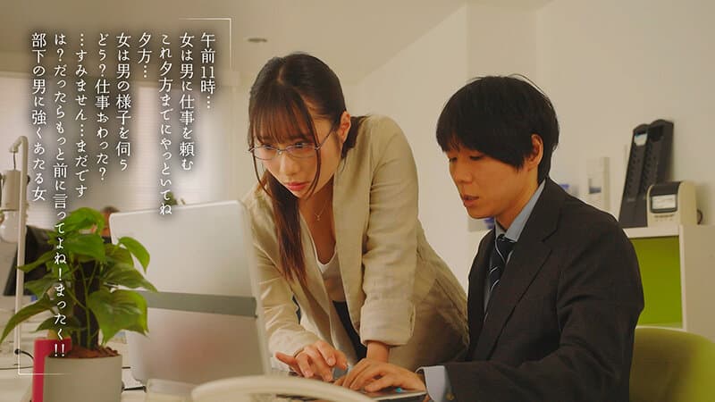 1moon00048 | 声を我慢してるのに潮がダダ漏れ！高飛車な女上司に媚薬を●ませて残業中に声ガマン無言キメセク 松井日奈子 画像 2