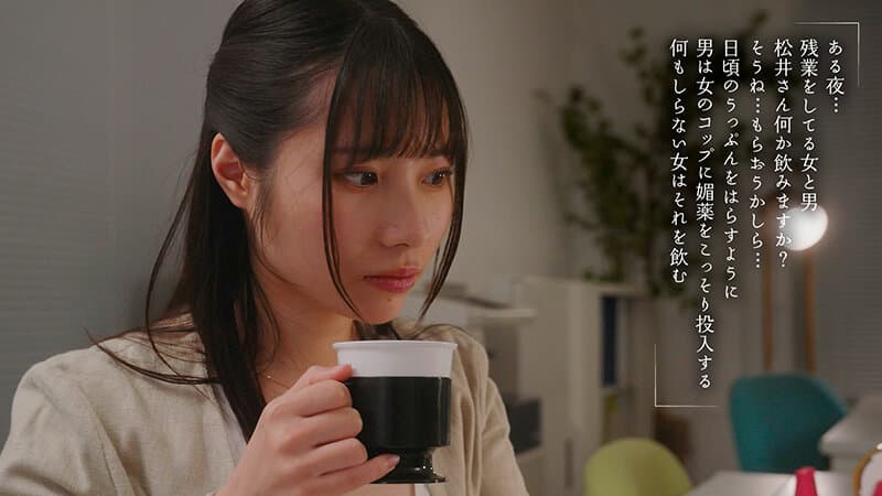 1moon00048 | 声を我慢してるのに潮がダダ漏れ！高飛車な女上司に媚薬を●ませて残業中に声ガマン無言キメセク 松井日奈子 画像 3