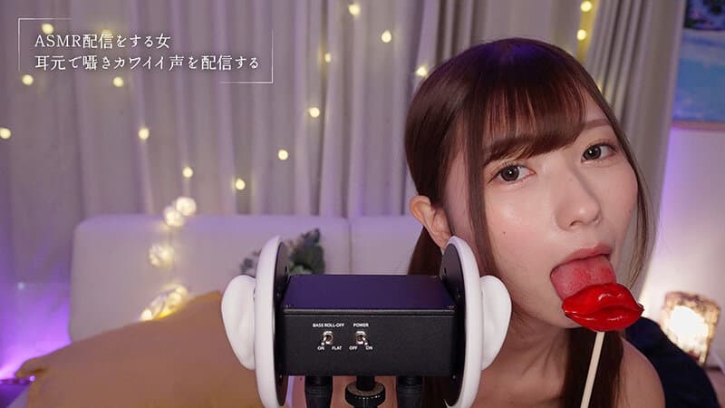 1moon00057 | 中出しが出来ない隣人既婚者に‘唾液マーキング不倫’で全身おぼれさせ 逢沢みゆ 画像 2