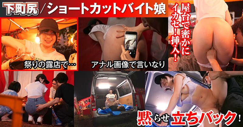 1nhdtc18007 | 敏感（恥）巨尻羞恥2026 ショートカットバイト娘 画像 1