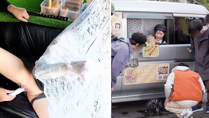 1sgki00081a | 人気 AV 女優が挑戦！イカサレ屋台の中で 潮吹きながらホットドッグ売ってください！小野坂ゆいか 画像 4