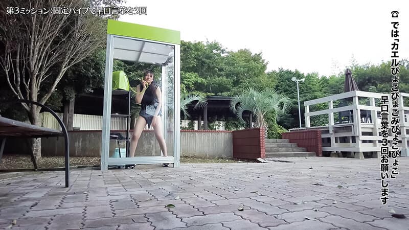 1sgki00087a | 公衆電話ボックス360度 爆乳素人きき乳首チャレンジ ひまりさん（22歳・大学生） 画像 3