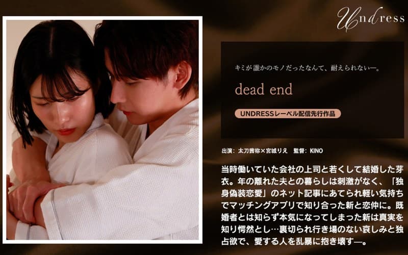 1silk01982 | dead end