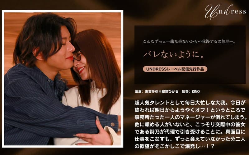 1silk02041 | バレないように。