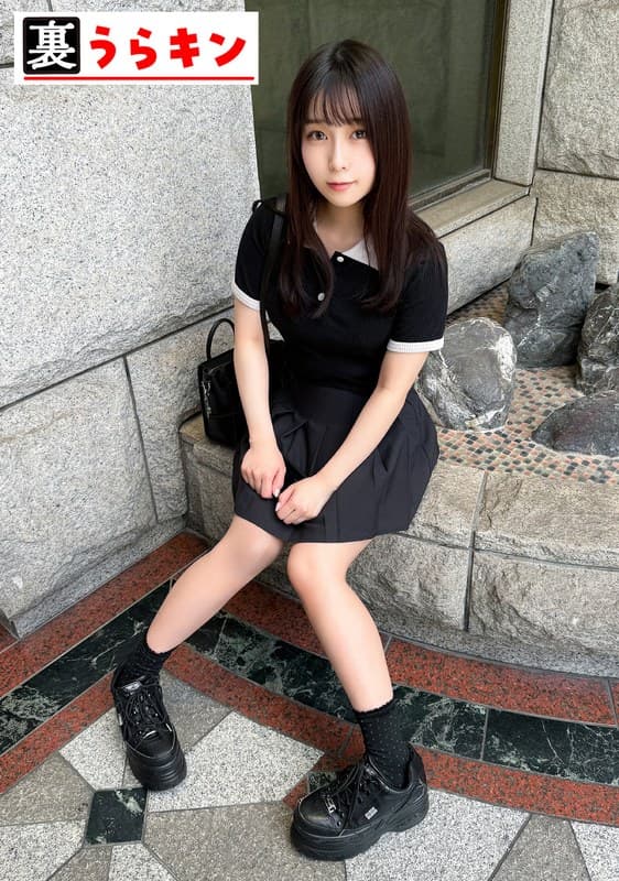 1umt00204 | すずね