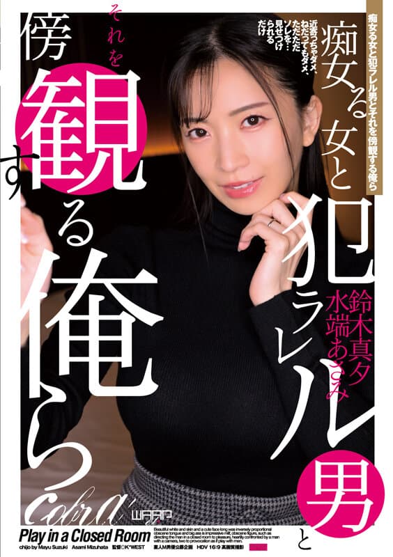 2ecb00167 | 痴女る女と犯ラレル男とそれを傍観する俺ら （ECB-167） 画像 1