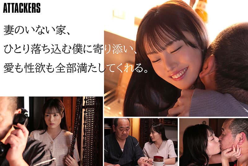 atid00683 | 中年オヤジの僕を愛してやまない美女に拒みきれないほどのセックスで毎日求婚される話。 神木彩 画像 1