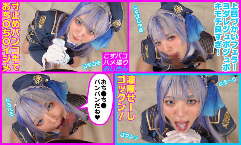 cosx00109 | 【性欲爆発】パイパン色白ザーメン大好き敏感エロカワレイヤーとイチャ甘エッチ！イクイク連呼で絶頂連発のゆみちゃん！ 画像 4