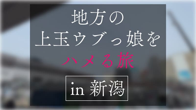 h_1472erofv00376 | 地方で声を掛けた心優しい敏感美少女が童貞君を筆下ろしナンパ 正常位素股だけなら…と受け入れてしまったらマ○コに興奮した童貞君が容赦なく連続鬼ハードピストン！ 何度イってもガン無視連続中出し （EROFV-376） 画像 1