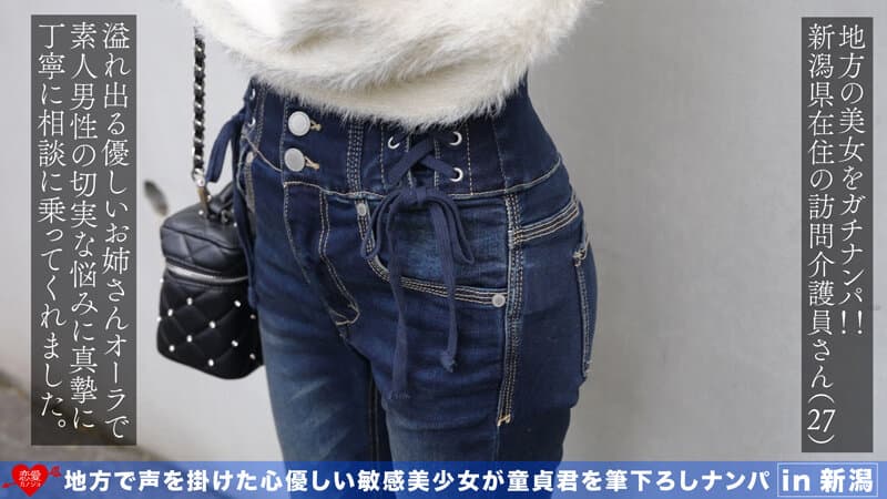 h_1472erofv00376 | 地方で声を掛けた心優しい敏感美少女が童貞君を筆下ろしナンパ 正常位素股だけなら…と受け入れてしまったらマ○コに興奮した童貞君が容赦なく連続鬼ハードピストン！ 何度イってもガン無視連続中出し （EROFV-376） 画像 2