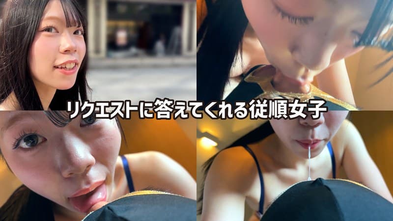 h_1651hnf0300003 | お目目ぱっちり黒髪ギャルがM男に濃厚鼻フェラ