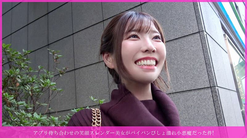 h_1658hnhu00192 | アプリ待ち合わせの笑顔スレンダー美女がパイパンびしょ濡れ小悪魔だった件！ ベロチュウがエロすぎて理性崩壊◆→手マン何度もイカセおあずけ→種付けプレス→「奥に欲しい◆」絶叫中出し→バイブ＋バック激ピス→正常位キスで精子まみれマンコ痙攣フィニッシュwww 画像 1