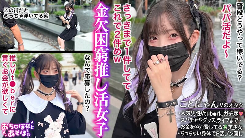 h_1711mgtd00078 | おち●ぽ様とあそぼ。 vol.02 画像 6