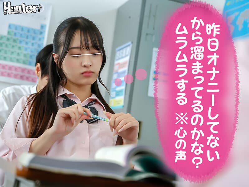 huntc00583 | 『今日は誰でもいいからエッチしたい！※心の声』『生理前だからエッチしたくてたまらないの！※心の声』『デカチンが好きなんだよね※心の声』クラスメイト女子＆女教師から聞こえてくるビッチな心の声が分かる様になったボクはレベル高めな女子を簡単に抱ける様に…2 画像 3
