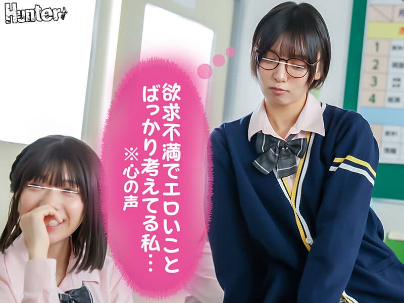 huntc00583 | 『今日は誰でもいいからエッチしたい！※心の声』『生理前だからエッチしたくてたまらないの！※心の声』『デカチンが好きなんだよね※心の声』クラスメイト女子＆女教師から聞こえてくるビッチな心の声が分かる様になったボクはレベル高めな女子を簡単に抱ける様に…2 画像 5