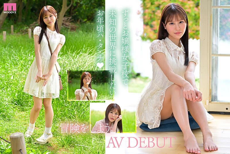 mida00419 | 新人 は・た・ち 透明肌美Cute. キレカワ少女なのに…’スケベ可愛い’ギャップの超原石 白石なみ 画像 2
