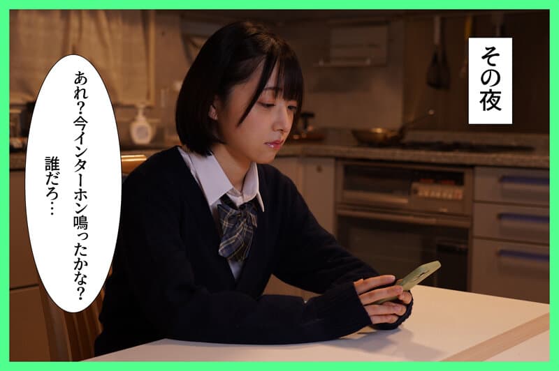 mkon00138 | 真剣交際していた真面目な彼女がチャラ男に寝取られて生まれつきのチ●ポ狂いだったことが判明 小島みこ 画像 3