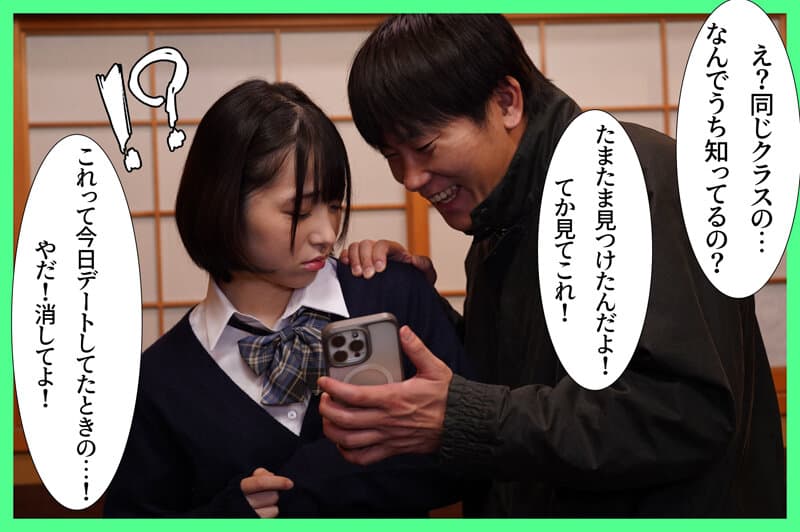 mkon00138 | 真剣交際していた真面目な彼女がチャラ男に寝取られて生まれつきのチ●ポ狂いだったことが判明 小島みこ 画像 4