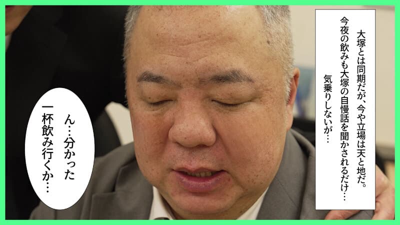 mkon00139 | 友達の娘の爆乳すぎる若いカラダに性欲が抑えられず、金玉が空っぽになるまで生中出し射精し続けた 小鈴みかん 画像 2