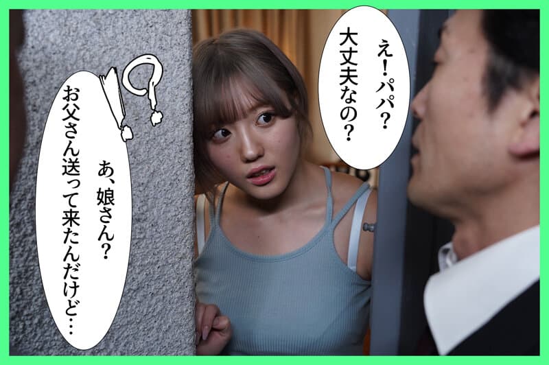mkon00139 | 友達の娘の爆乳すぎる若いカラダに性欲が抑えられず、金玉が空っぽになるまで生中出し射精し続けた 小鈴みかん 画像 4