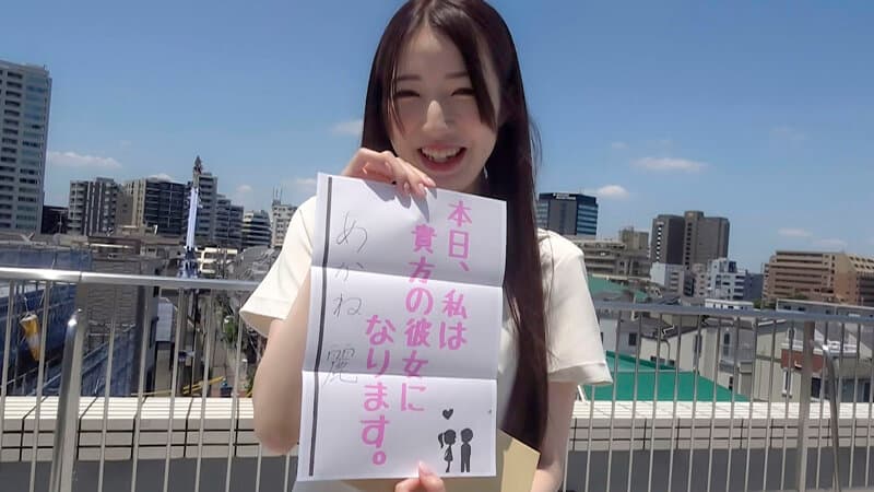 pkpd00398 | 恋人いちゃラブドキュメント ガチ名器のふんわりGカップ美女 あかね麗ちゃんと1日イチャイチャデート 画像 1