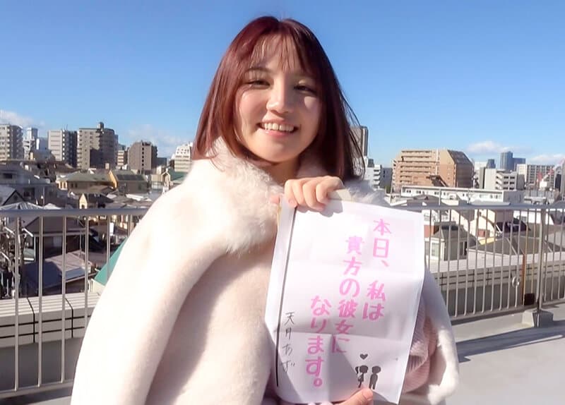 pkpl00066 | 恋人いちゃラブドキュメント 完全無欠の美巨乳と天真爛漫 天月あずちゃんと1日イチャイチャデート 画像 1