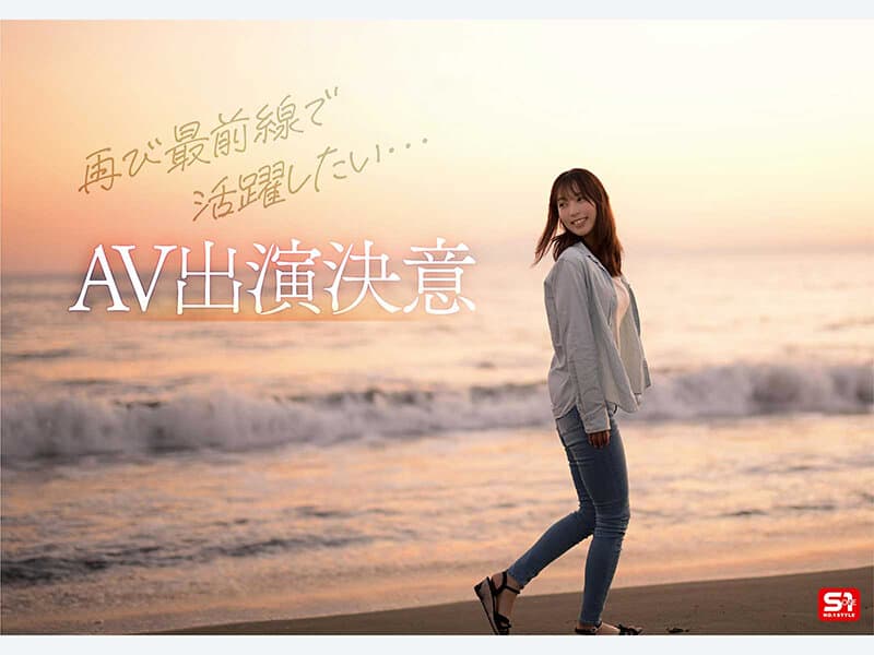 snos00248 | 新人NO.1STYLE 水泳一筋 純情なお姉さん 園梨音 AVデビュー 画像 6