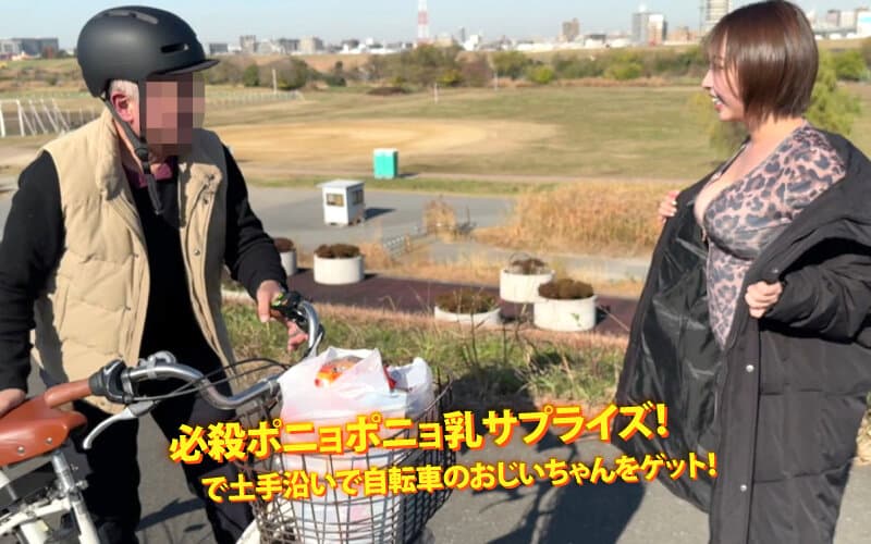 ymdd00494 | ヤリマンワゴンが行く！！ハプニング ア ゴーゴー！！宍戸里帆とリズの珍道中 制御不能！たかぶるムラムラゲージで超加速シロウト逆ナンオンパレード 画像 3