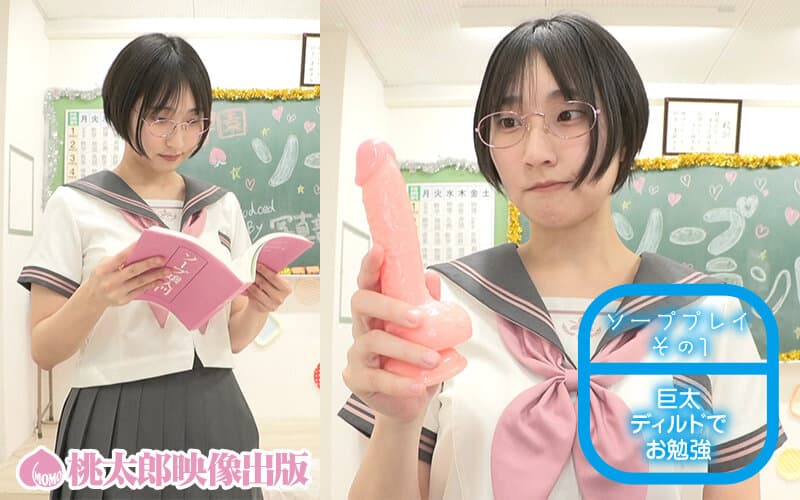 ymds00289 | 裏風俗学園祭 エロかわ巨乳女子○生の密着ご奉仕ソーププレイ 糸井瑠花 画像 2