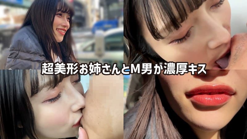 h_1651kist0200003 | M男が街中で女性に声をかけてキスさせてもらう アパレル関係 ひなみちゃん